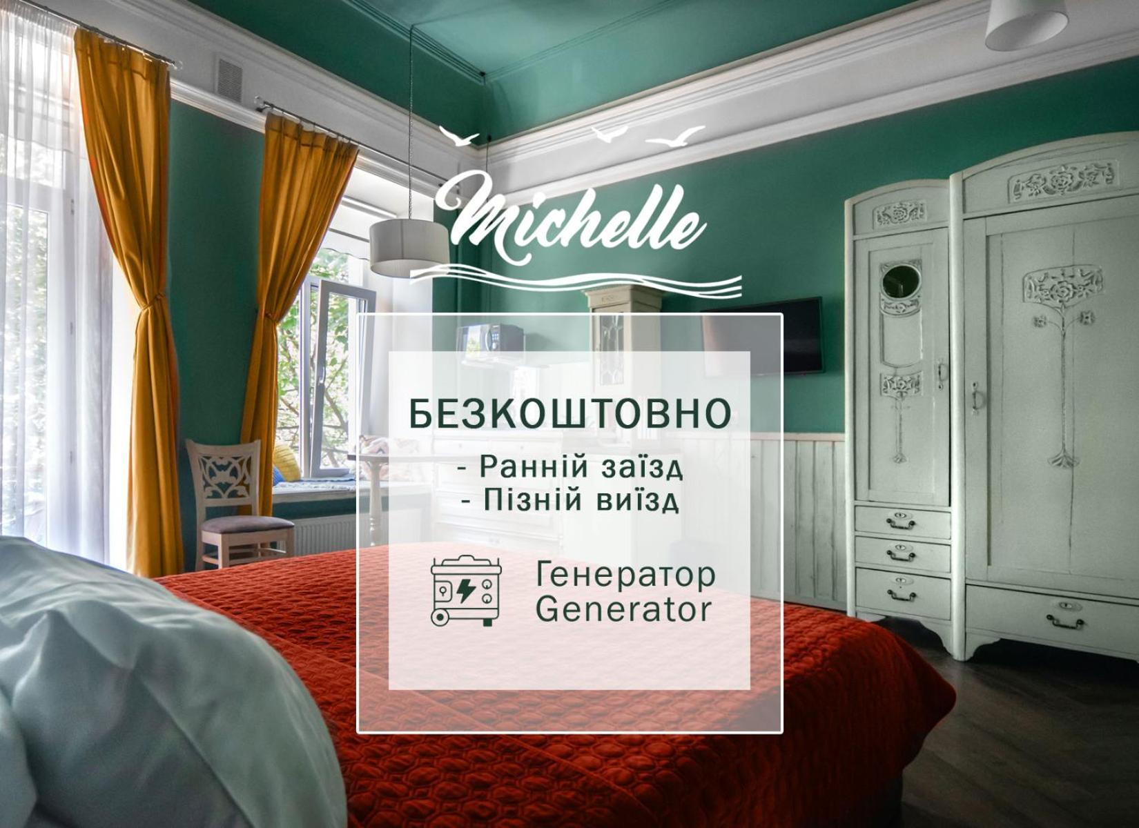 Apart Hotel Michelle 敖德萨 外观 照片
